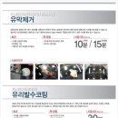 SX셀프세차장 이미지