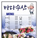 백암후레쉬김밥