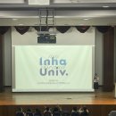 두환홍보라 | 230713 옥련여자고등학교 캠퍼스투어 후기