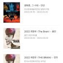 광화문 그 사내 이미지