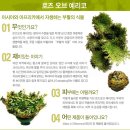 메이크어디퍼런스