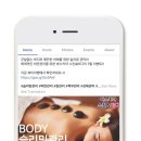 뷰스킨앤바디
