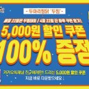 두마리찜닭두찜 이미지