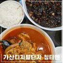 칭티엔 이미지