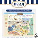 세호농장 이미지