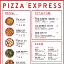 피자익스프레스 이미지