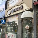 올데이독 네이버블로그