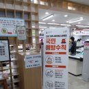 로컬푸드서비스