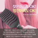 청 원단으로 점프 스커트 만들기 | 안아픈헤어브러쉬, 듀크블라우스, 본버튼스커트2, 린넨티셔츠, 청반바지 프리오더 6/28(금)10amOPEN~7/3...