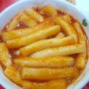 신전떡볶이