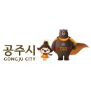 공주-02 이미지