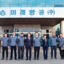 우주기업 - 안산시 단원구 풍전로 7 | 우주기업