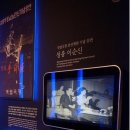 공연예술박물관 이미지