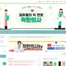 바른숨한의원 | 시작한의원 틱치료법, <기능신경학>