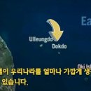 한국 지도... 이미지