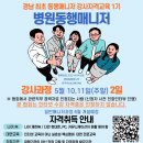 동행약품 이미지