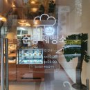 순정제빵소 이미지