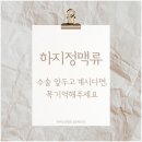 길맥외과의원 이미지