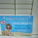 파주시장애인종합복지관 이미지