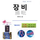 스타 메딕스 이미지