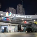 고성역도경기장 | 광주 동호인 역도대회 후기