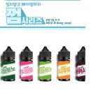 마산전자담배폭스 이미지