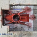 우리수지산업 네이버블로그