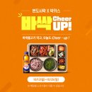 본도시락 - 사천시 | 본도시락