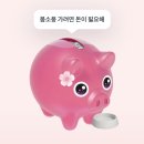 꽃돼지 - 남구 유엔평화로9번길 53 | 꽃돼지