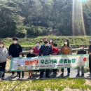 운영농장 이미지