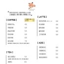모디테이블