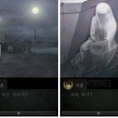 화이트아일랜드