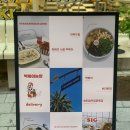 만두농장 | 대전 둔산동 타임월드 떡볶이 맛집 떡볶이농장 후기