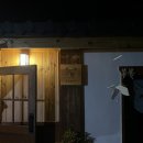 풀솜할머니 | [경북 청송] 풀솜할머니