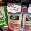 도그앤츄 이미지