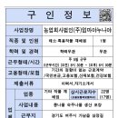 씰리코리아컴퍼니유한회사