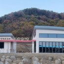 지리산공방