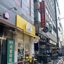 삼촌네분식 - 고양시 덕양구 충장로 11 | 삼촌네분식