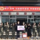 대구경북지방병무청 이미지