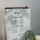 롤업 | 평택 고덕동 롤업필라테스 후기