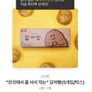 도원예찬 | 24 - 12