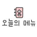 감성키친광주