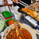 삼원횟집 | 삼척 | 임원항 물회 포장 삼원횟집 매우 실망한 후기