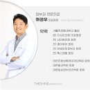 십정약국 | 동암역 피부과 더샤인의원