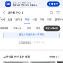 송호초등학교 | 고잔동 740-5 임대주택 거주 후기, 안산시 단원구 생활권 분석 | 경기도 안산시 단원구 이삭2길 55