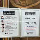 판소리뮤지컬 적벽 다온공연 | [뮤지컬/241122] 판소리 뮤지컬 <적벽> 공연 후기(feat. 대구문화예술회관 팔공홀 B구역 6열 좌석 시야)