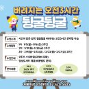 지혜중고등영어 이미지