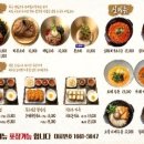 이루다식당 이미지