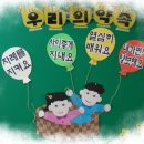 한샘초등학교 이미지