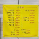 봉깨순대